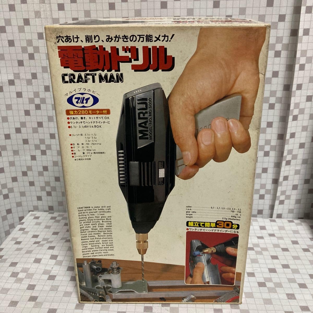 Amazon.co.jp: igoo マルイ プラホビー クラフトマン 電動ドリル