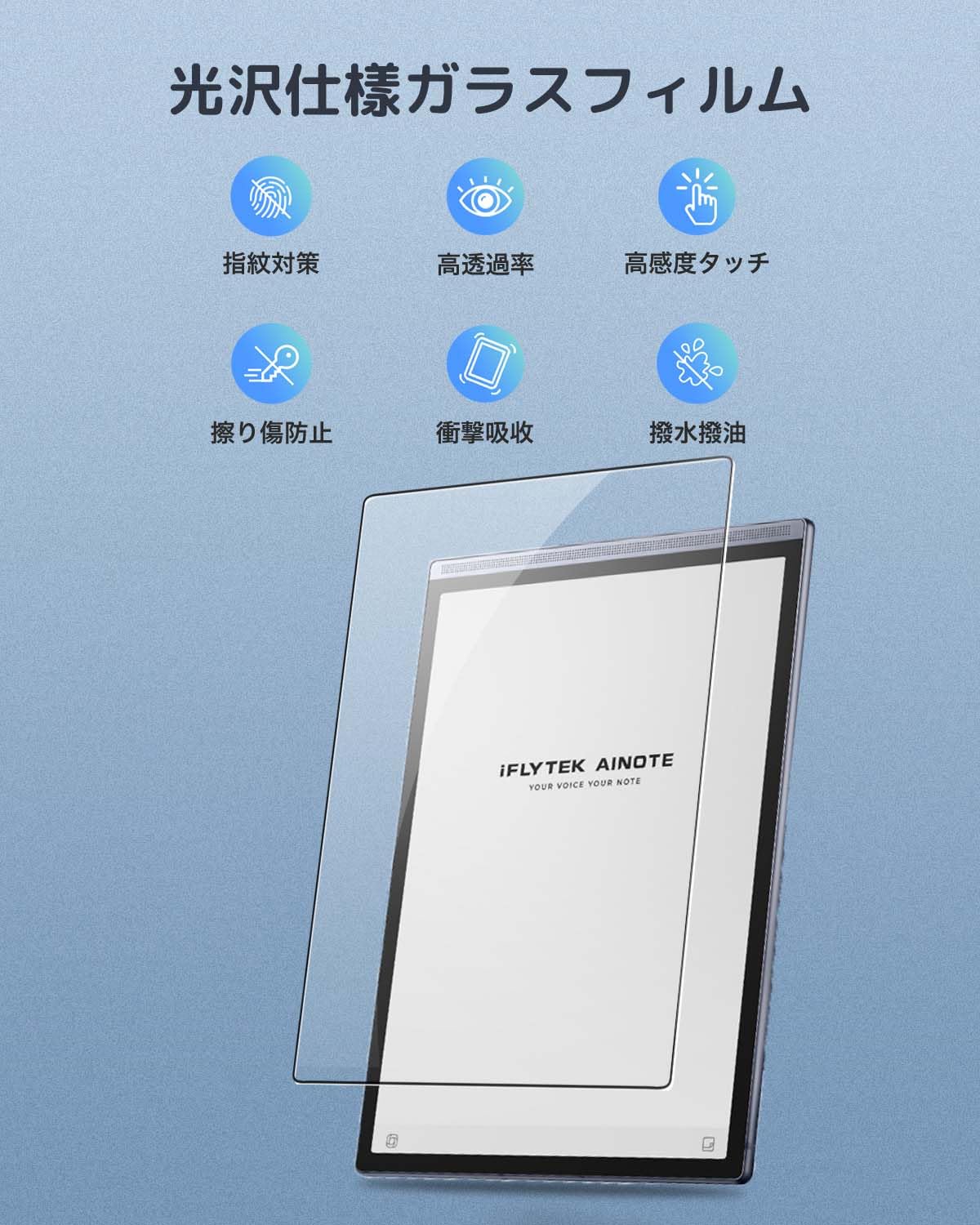【保護ケース、フィルム付】iFLYTEK AINOTE Air2 値下げ交渉あり 楽天市場】【ポイント2倍】 iFLYTEK AINOTE Air 2 【 360度 】 覗き見