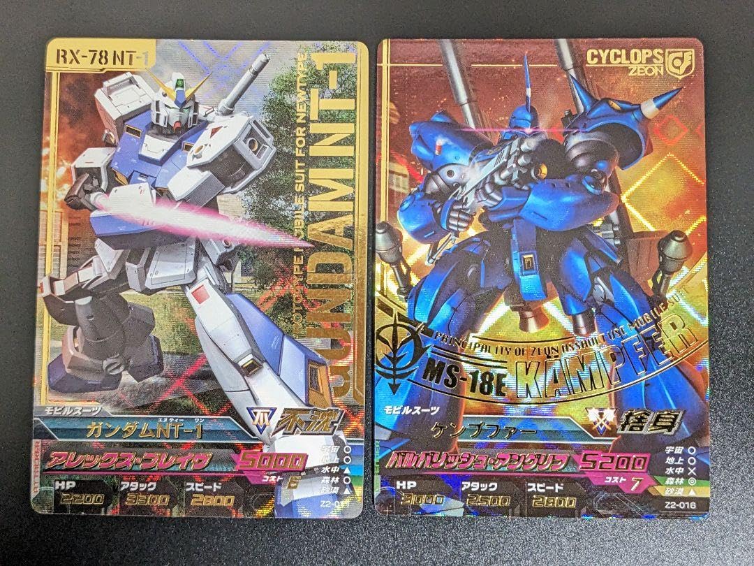 Amazon.co.jp: 『ポケ戦 MS セット』トライエイジ P MSカード : おもちゃ