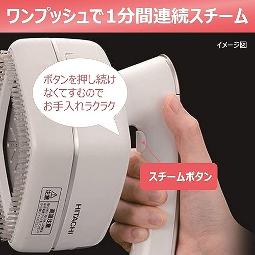 Miniatura 5 de HITACHI IRON CSI-RX 2 Vaporizador blanco V100 Japón Importación