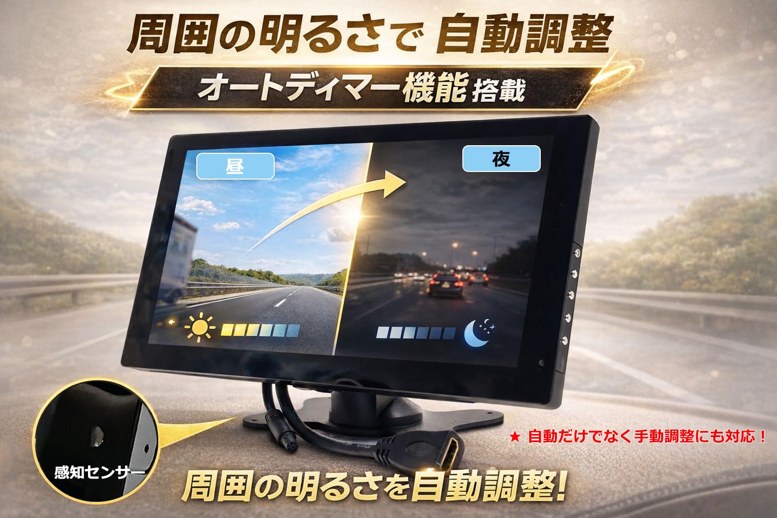 Amazon.co.jp: 車載テレビ オンダッシュモニター 2x2フルセグ