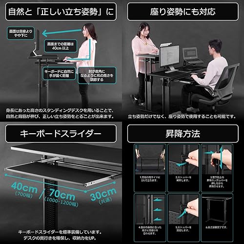 Miniatura 6 de Bauhutte BHD-700-WD Standing Desk, Elevating Type, Width 27.6 x Depth 17.7 inches (70 x 45 cm), Wood Grain