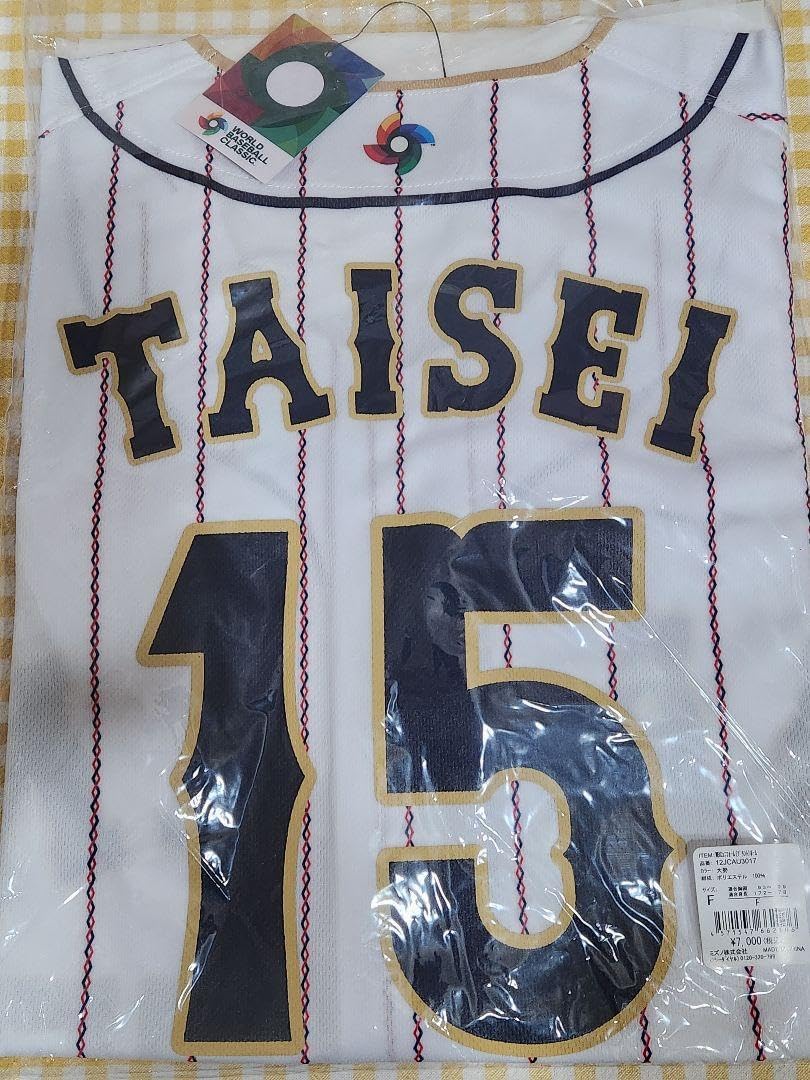 大勢15☆WBC侍ジャパン日本代表ユニフォーム☆読売ジャイアンツ 侍