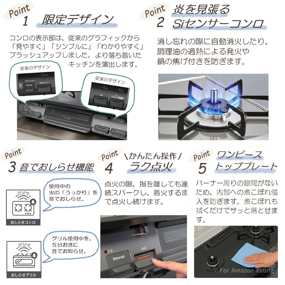 Amazon | 【Amazon.co.jp限定】リンナイ ガステーブル ガスコンロ Amazon | 【Amazon.co.jp限定】リンナイ ガステーブル ガスコンロ