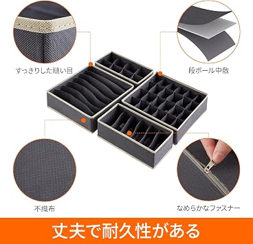 Lifewit Underwear Storage, Underwear Storage Box, Underwear Storage Case, Folding Clothes Drawer Divider Storage, Bra, Underwear, Socks, Accessories Storage, Gray, Set of 4, Prevents Deformation