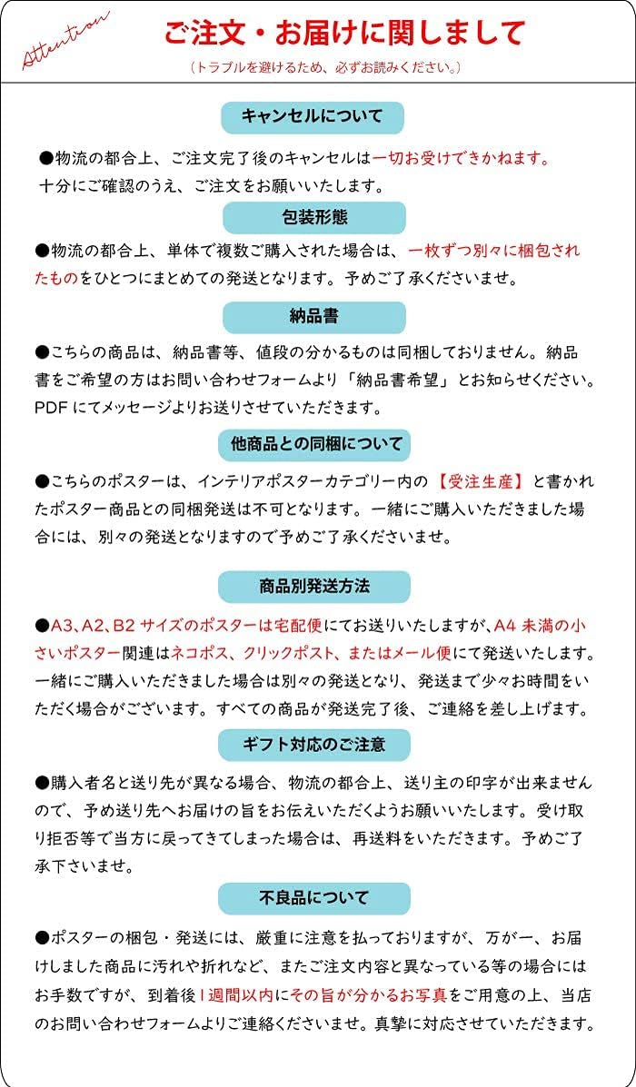 Amazon インテリアになる 日本地図 ポスターa2 ソノリテ 地図 国旗 おもちゃ