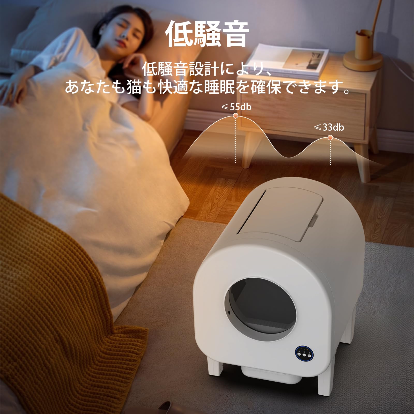全自動猫トイレAlセンサー 脱臭 清掃 砂交換 多頭飼い 大容量 お留守番 遠隔 Amazon | 猫 トイレ 自動 全自動猫トイレ 多頭飼い対応 多重防護 安全