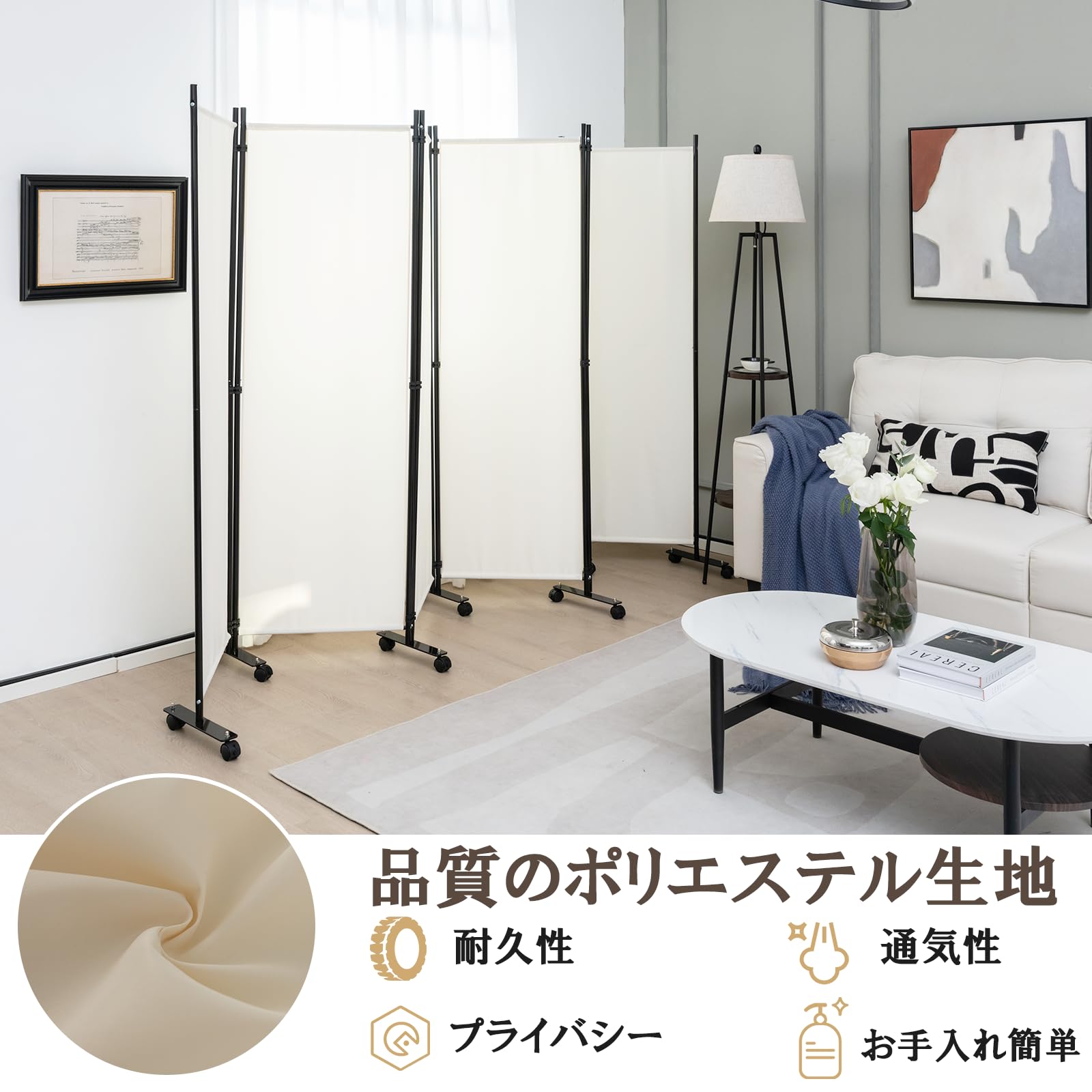 Amazon｜GYMAX パーテーション 6連 高さ173cm 幅330cm 間仕切り
