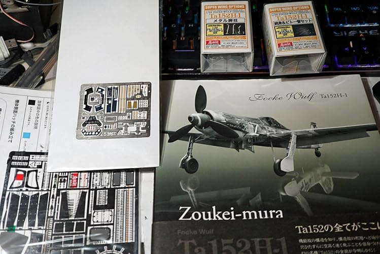 Amazon.co.jp: 造形村コンセプトノートSWS (No.II Ta152H-1) : 造形村