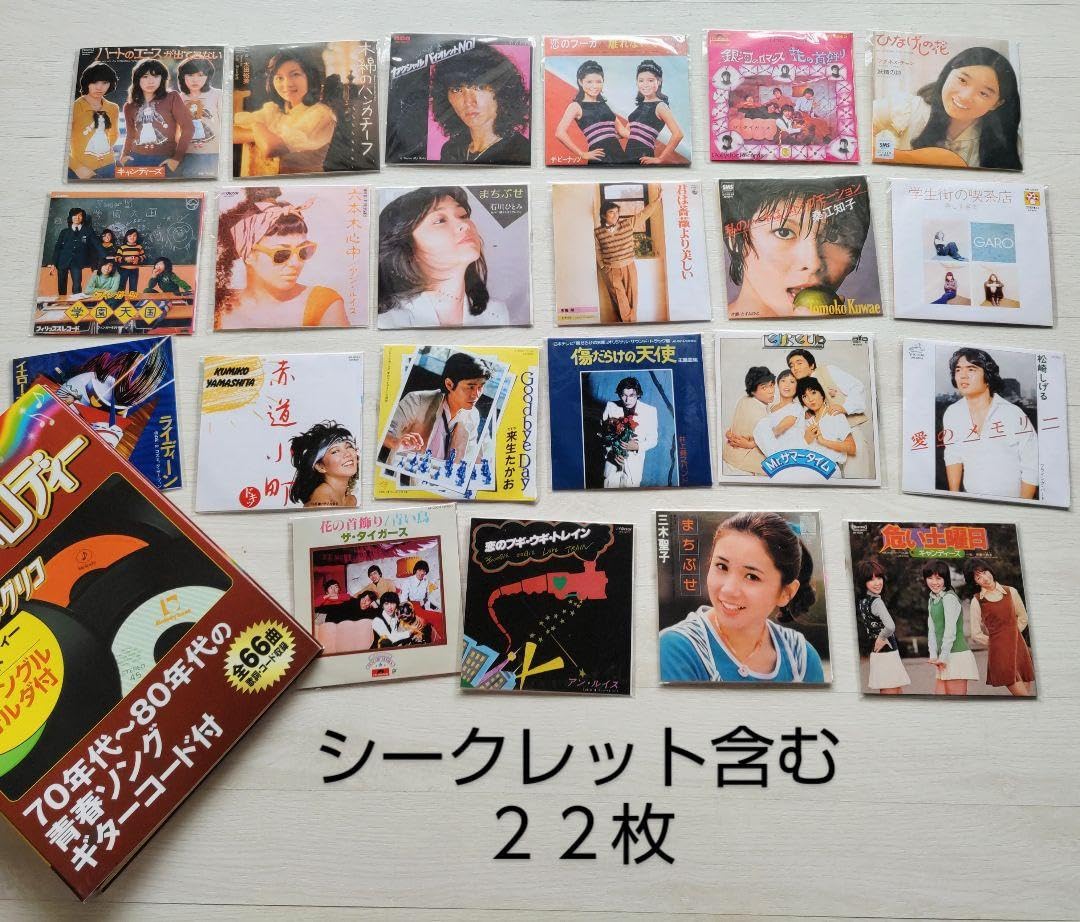 懐かしの青春のメロディ CD & フォルダ付き 懐かしの青春のメロディー CDシングルフォルダ付 - メルカリ