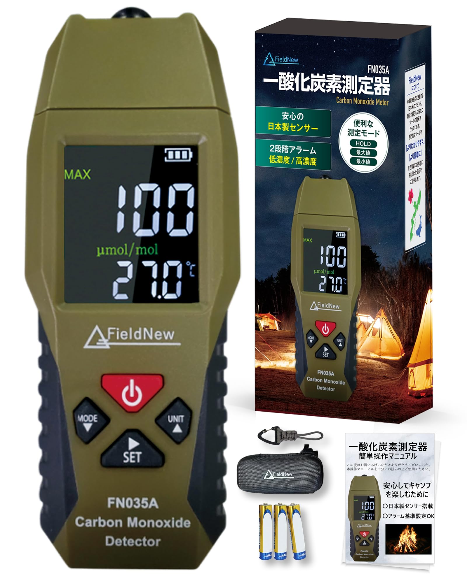 Amazon.co.jp: 【総フォロワー8万人 キャンパー紹介】一酸化炭素