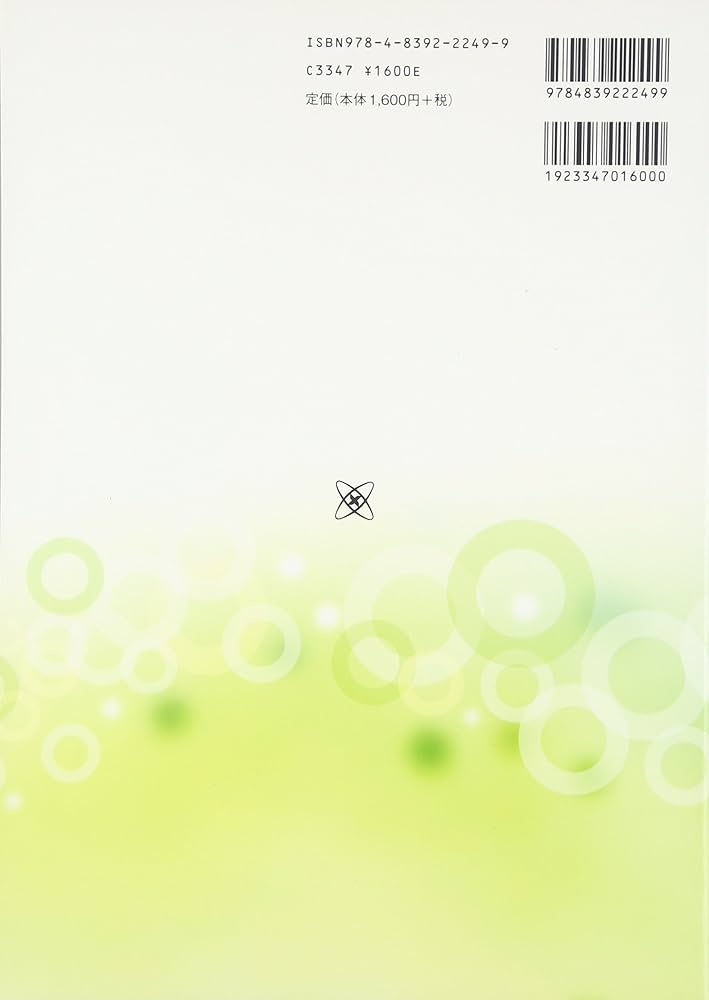 看護学入門2017全13巻 Amazon.co.jp: 看護学入門 (13巻) : 本