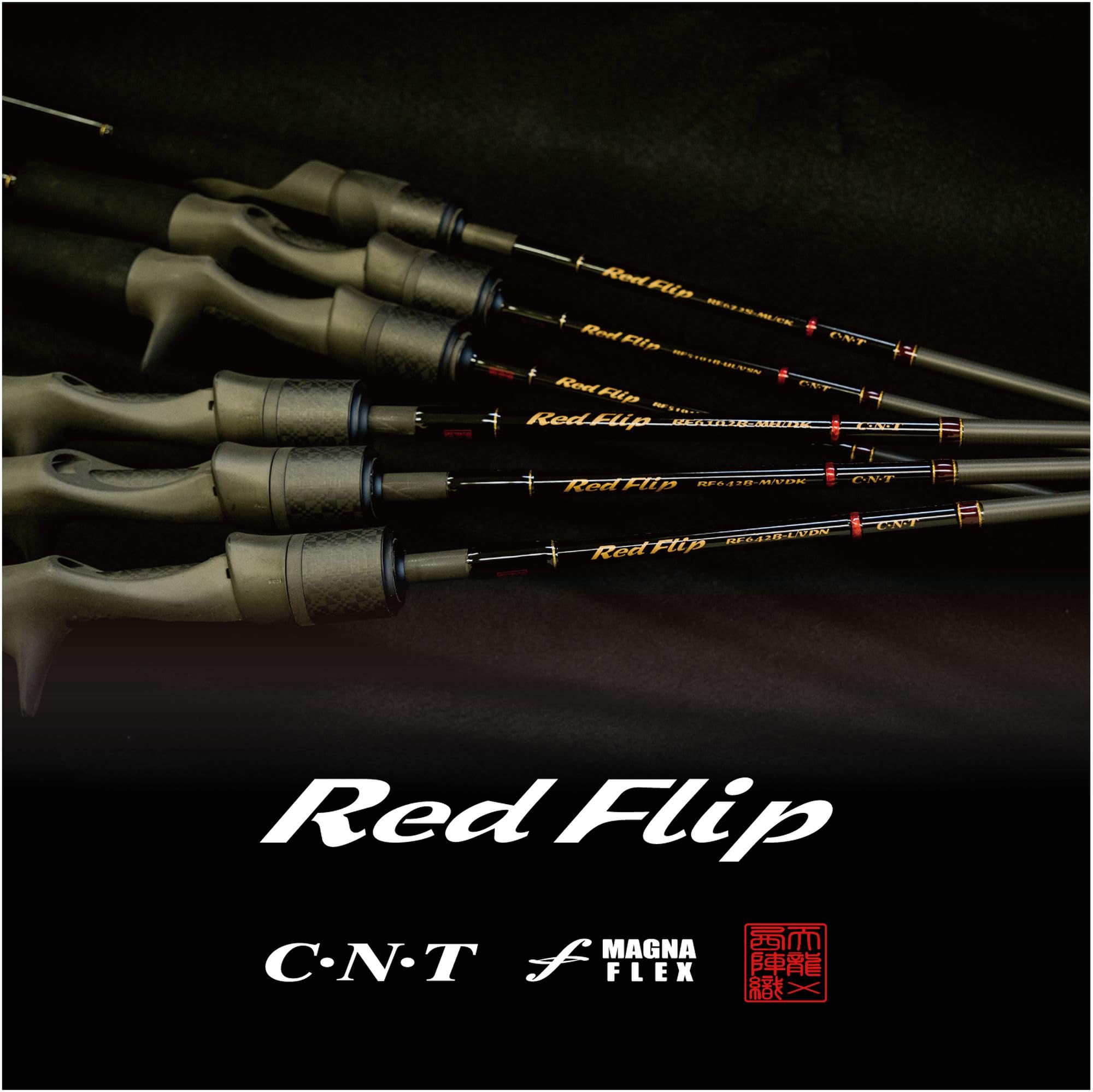 Amazon | 天龍(Tenryu) Red Flip (レッドブリップ) RF642B-M/VDK 1.93m