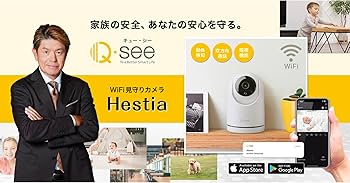 Amazon.co.jp: 【日本正規代理店】Q-see WiFi 見守りカメラ 屋内