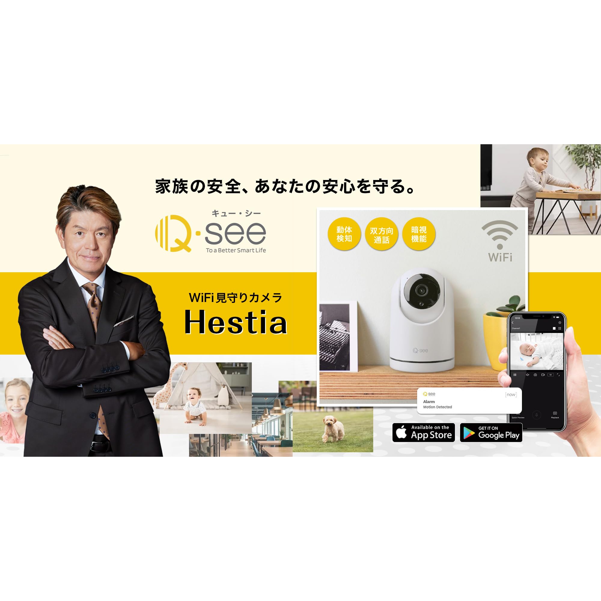 ＊はちみつ＊　　Q-See 防犯カメラ 公式】Q-see（キューシー）日本正規代理店 セキュリティカメラ