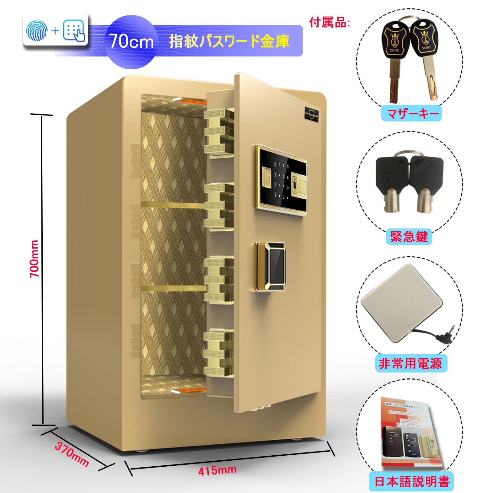 YIY Rock-Solid 金庫 防犯金庫 指紋金庫 生物測定の安全なタッチ Amazon.co.jp: YIY Rock-Solid 金庫 防犯金庫 指紋金庫 生物測定