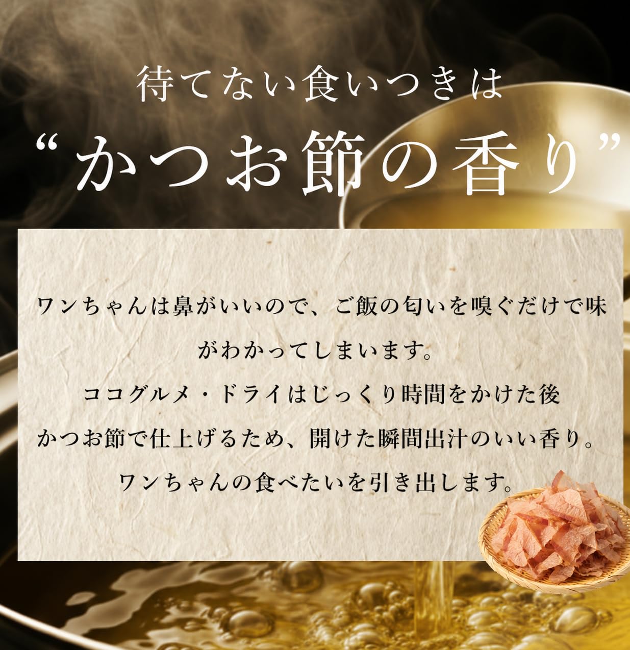 Amazon.co.jp: ココグルメ ドッグフード ドライ 国産 無添加 グレイン