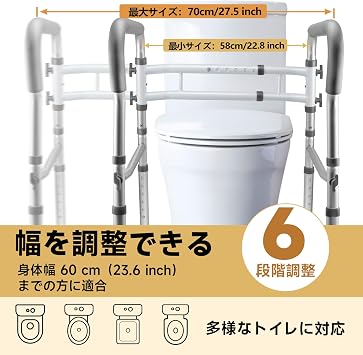 Toilet Safety Rails for Seniors, Adjustable Toilet Safety Frame Handles Fits Most Toilets, Mothers Day Gifts for Handicap and Disabled Seniors Elderly, Foldable, Safe Weight Capacity of 330 lbs(150KG)