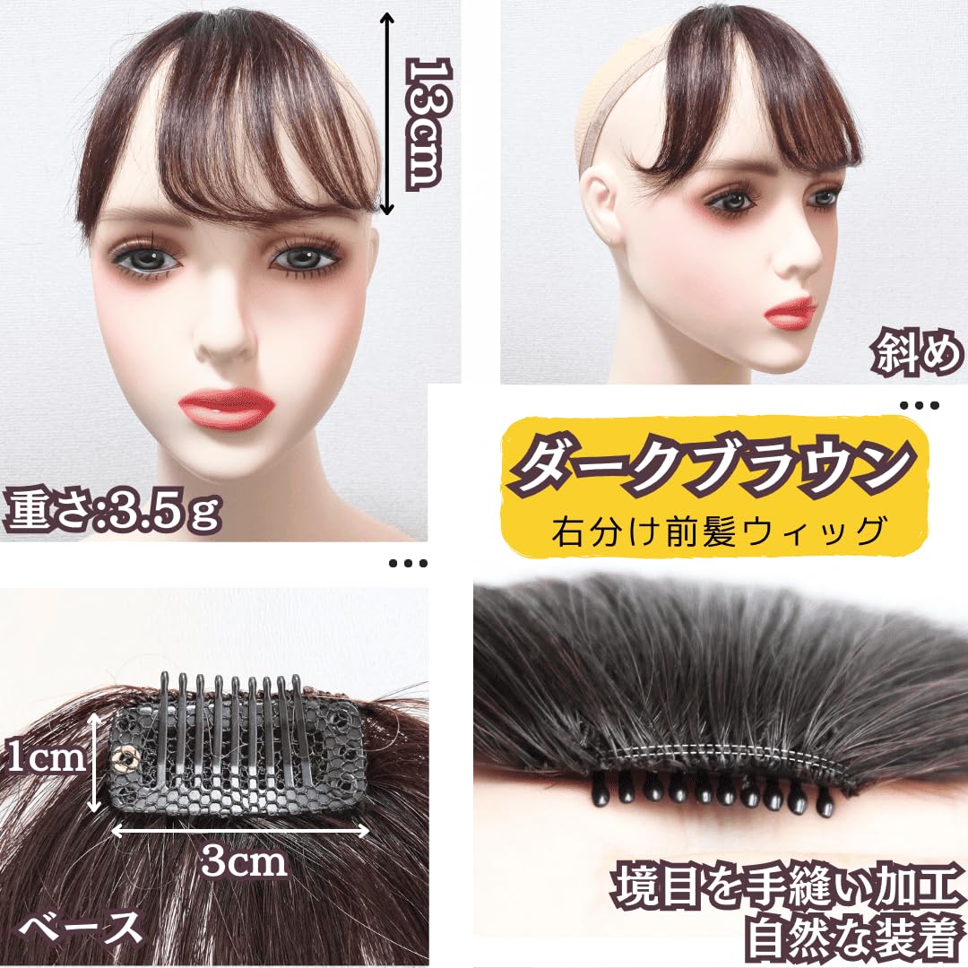 ひとひとオーダー分け目ウイッグWH9012 #4 ひとひとオーダー分け目ウイッグWH9012 #4 ひとひとオーダー