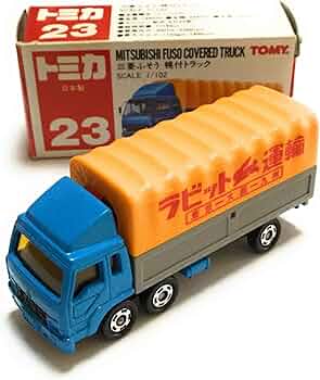 トミカ ファクトリーボックス 三菱ふそう コンテナトラック 1/102 トミカ 1/102 三菱ふそう コンテナトラック(イエロー×スカイブルー/赤