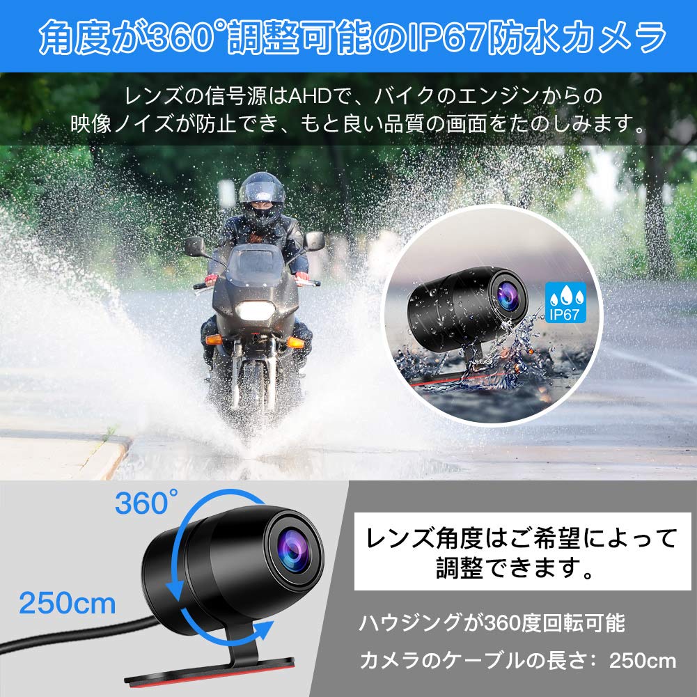 Amazon.co.jp: バイク ドライブレコーダー Blueskysea バイク用
