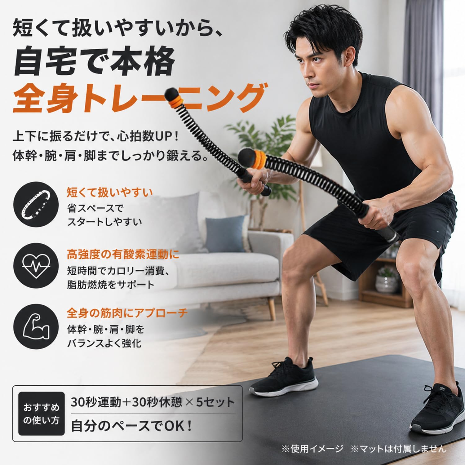 Amazon.co.jp: 【2026新登場 強化版！】バトルロープ 静音 調整可能