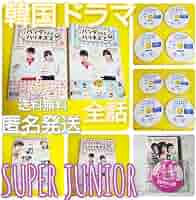 Amazon.co.jp: DVDパンダさんとハリネズミSUPER JUNIOR-ドンヘ