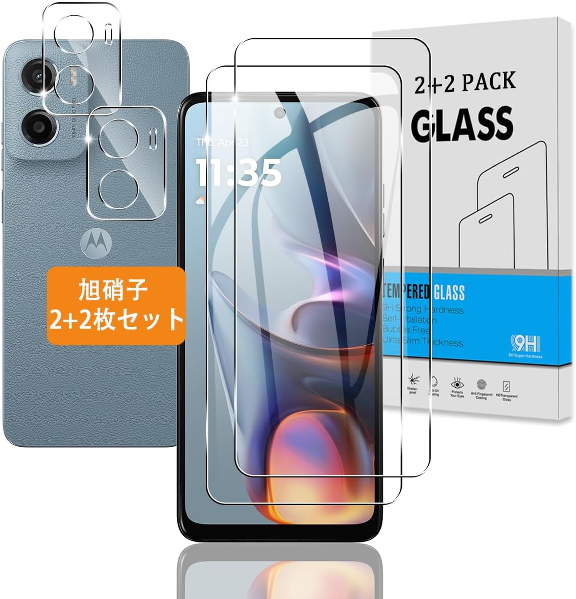 [Set of 2 + 2 Pieces] Compatible Motorola Moto G05 Glass Film + Camera Film [Japan Asahi Glass 9H Hardness] Tempered Glass Protective Film 3D Touch Compatible, High Transmittance, Zero Bubbles, Ultra Thin, Shatterproof, High Sensitivity, Shock Absorption, Anti-Fingerprint, Round Edge Treatment, Easy Installation