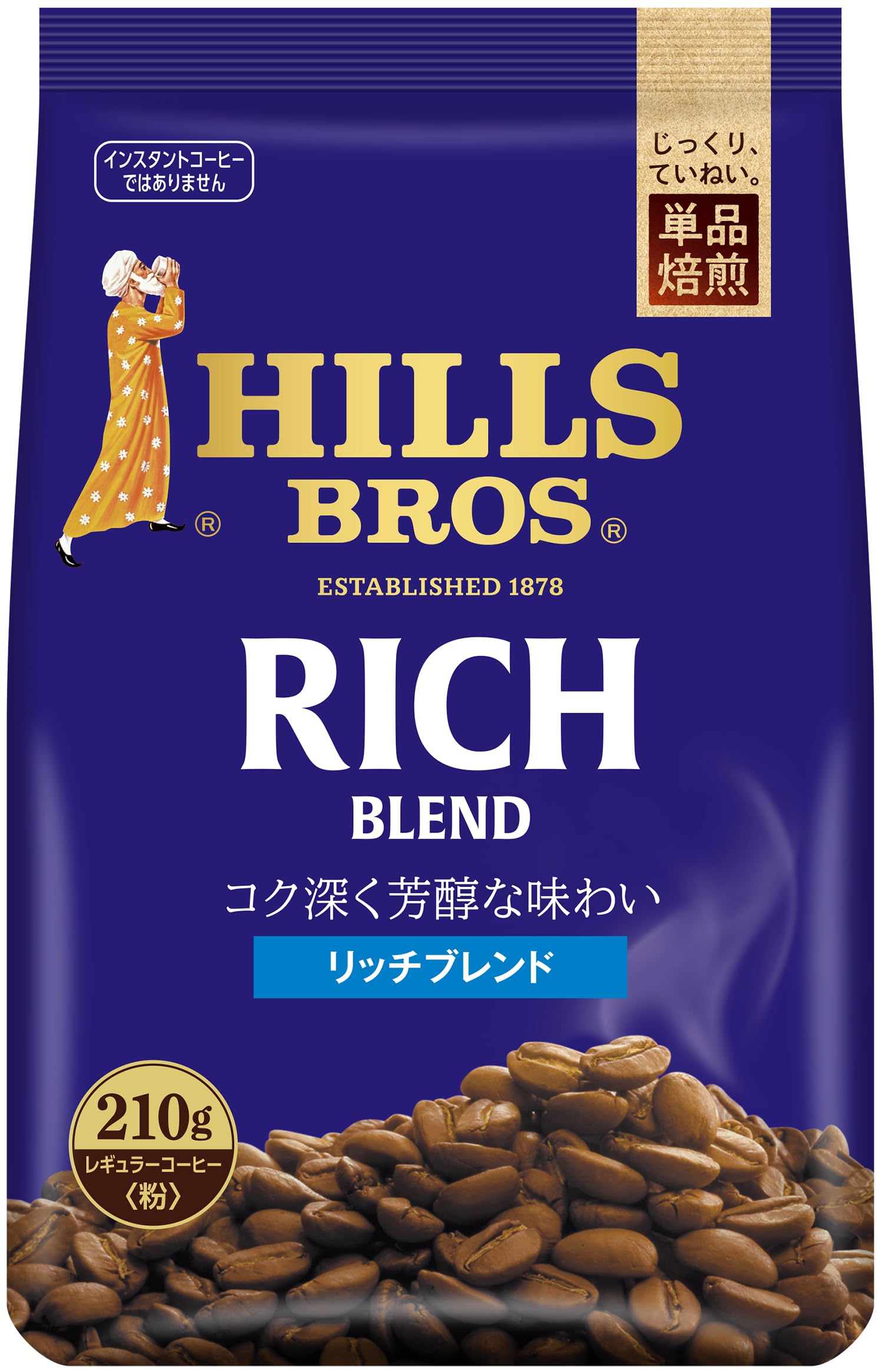 ヒルスコーヒー　リッチブレンド 500g✖️12袋 HILLS BROS Amazon.co.jp: ヒルス リッチブレンド 480g（粉） : 食品・飲料・お酒