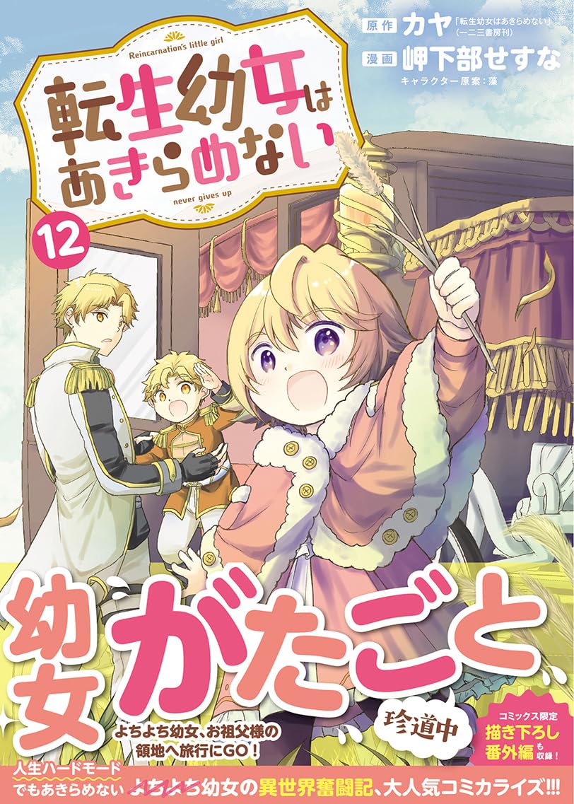 Amazon.co.jp: カヤ: 本、バイオグラフィー、最新アップデート