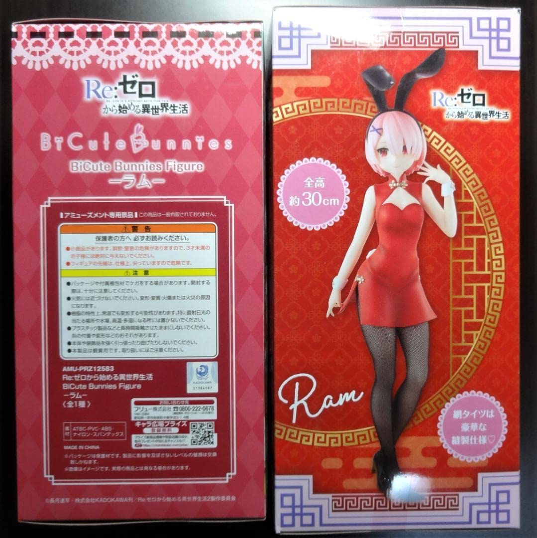Amazon | 配達 ラム バニーガール & チャイナドレス フィギュア