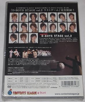 D-BOYS/10years プレミアムD-live〈初回限定盤・2枚組〉 D-BOYS/10years プレミアムD-live〈初回限定盤・2枚組〉 Amazon