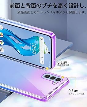 nubia S 5G グラデーションパープル Y!mobile 本体 nubia S 5G｜スマートフォン｜製品｜Y!mobile - 格安SIM・スマホ