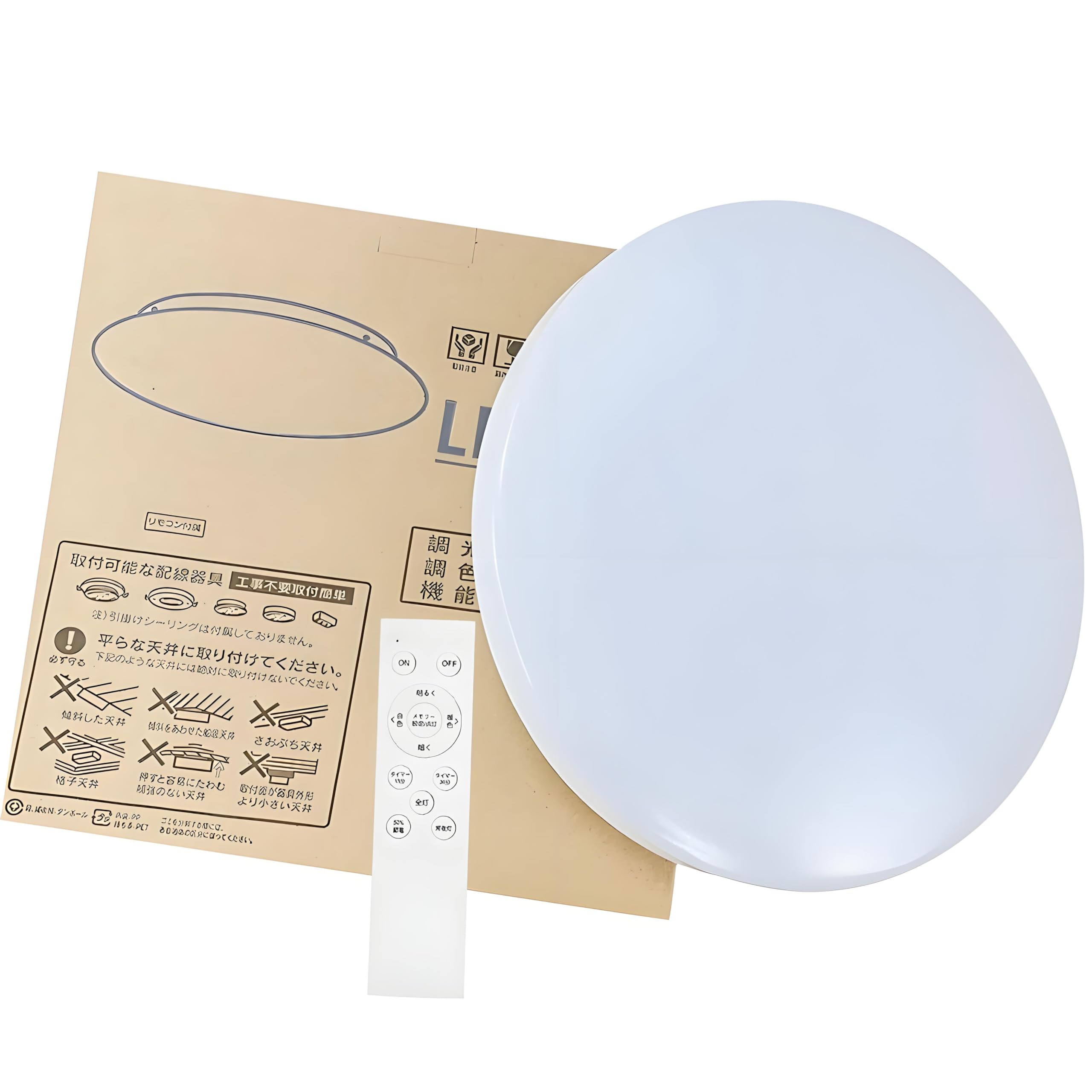 Amazon.co.jp : LEDシーリングライト 6畳 リモコン付き 調光18