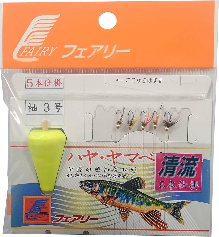 Amazon | フェアリー(Fairy) ハヤ・ヤマベ毛鉤5本仕掛 3号(※ウキカラー