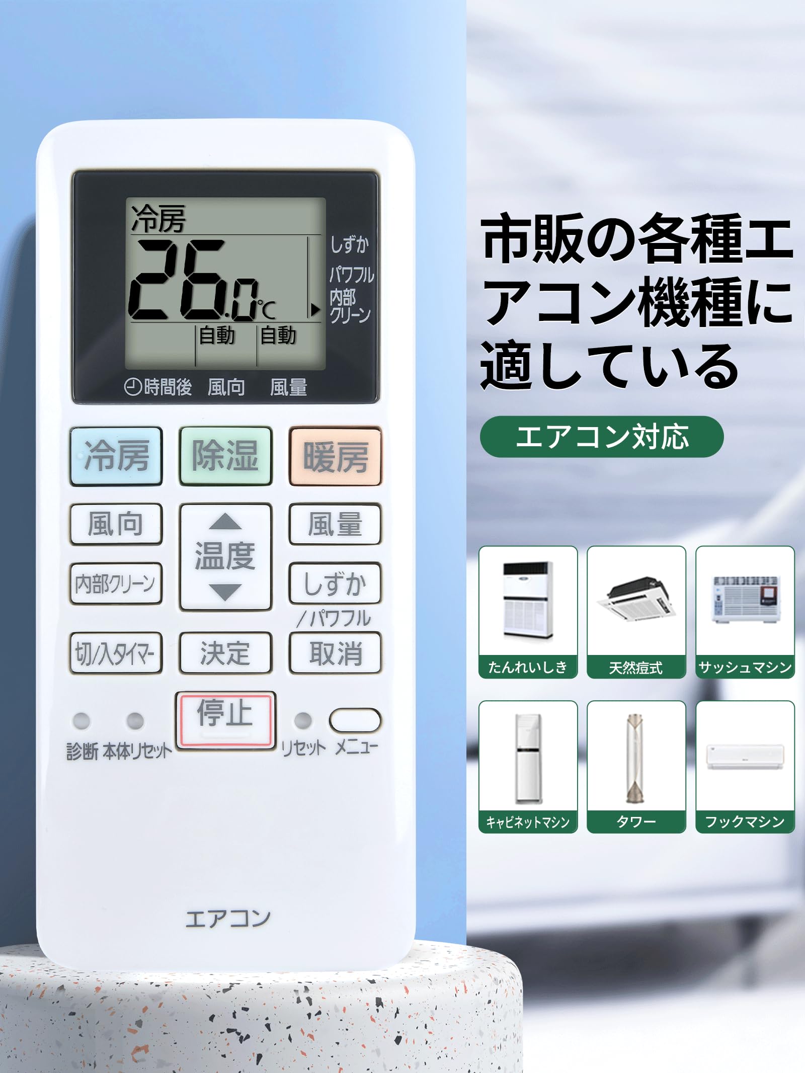 Amazon.co.jp: エアコンリモコン ACXA75C19730 for Panasonic