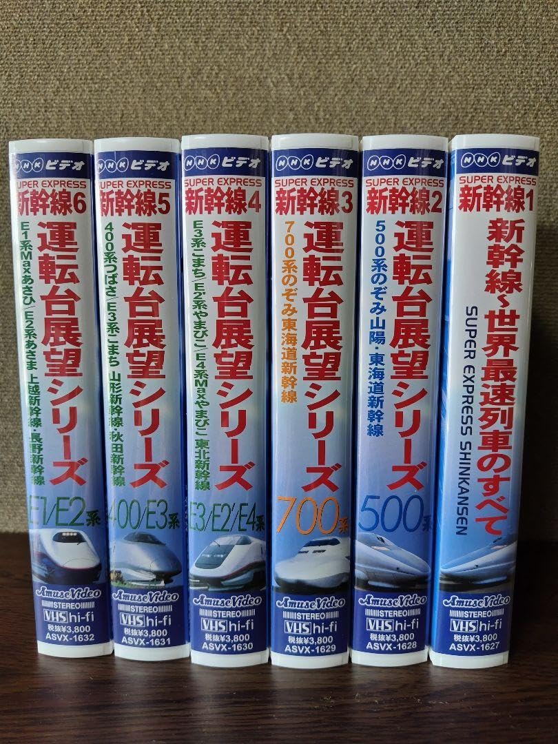 B'z ビデオ VHS 6本セット B'z ビデオ VHS 6本セット 91kOavzajTL._UF350,350_QL50_.jpg