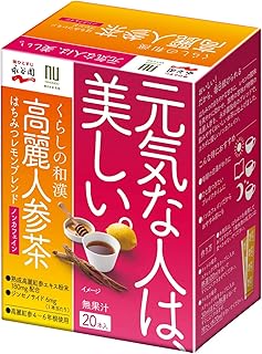永谷園 くらしの和漢 高麗人参茶 はちみつレモンブレンド 20本入 粉末