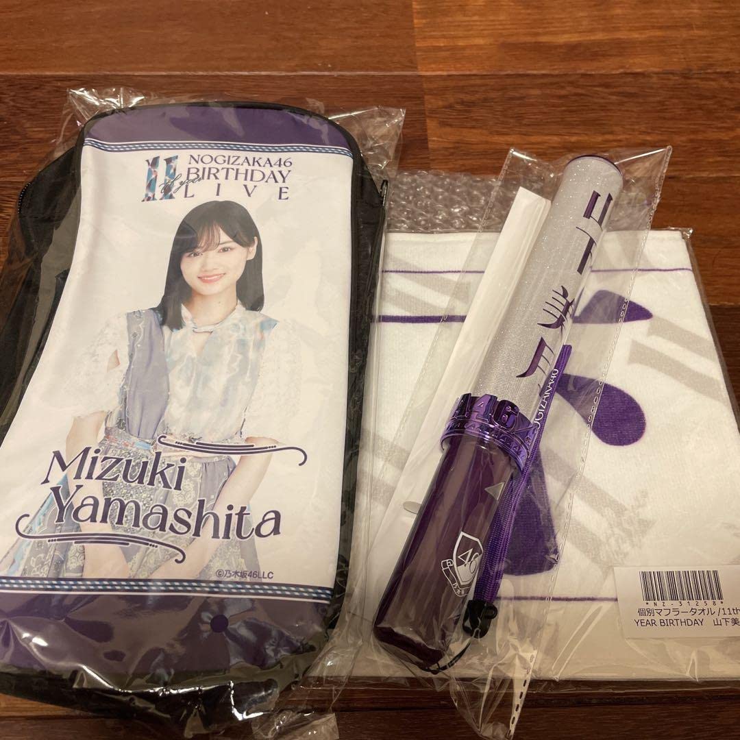 山下美月 個別 スティックライト バスラ ペンライト サイリウム 山下美月 個別 スティックライト バスラ ペンライト サイリウム
