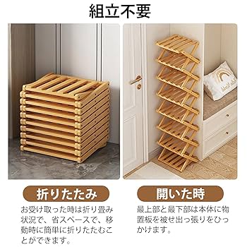 たわ　※発送不可※シューズボックス シューズラック 下駄箱 靴箱 Amazon｜[XINYINLW] シューズラック スリム 組立不要 靴箱 靴棚