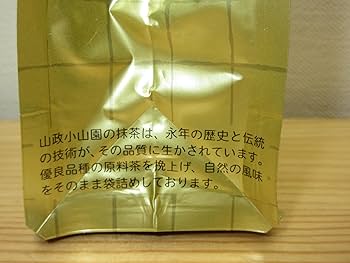 山政小山園　抹茶　式部の昔100g×2袋 抹茶 粉末 式部の昔 山政小山園 式部の昔100g袋 2本セット | 抹茶100g