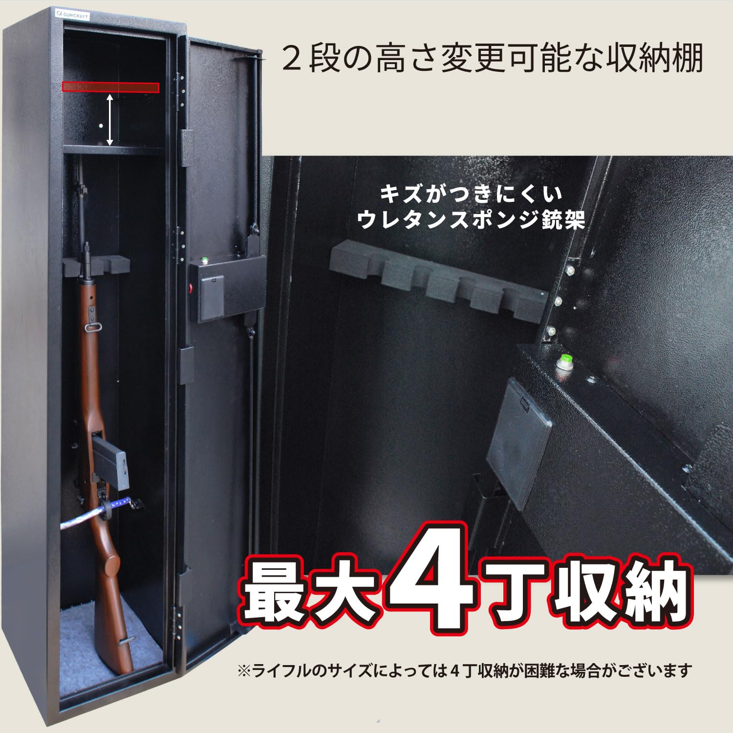Amazon.co.jp: PHOENIX CKガンクラフト ガンロッカー 4丁用 電子式