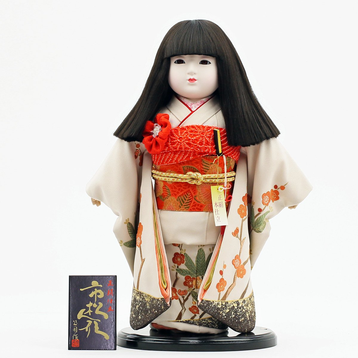 Amazon.co.jp: 人形工房天祥 雛人形 市松人形 限定オリジナル 公司作
