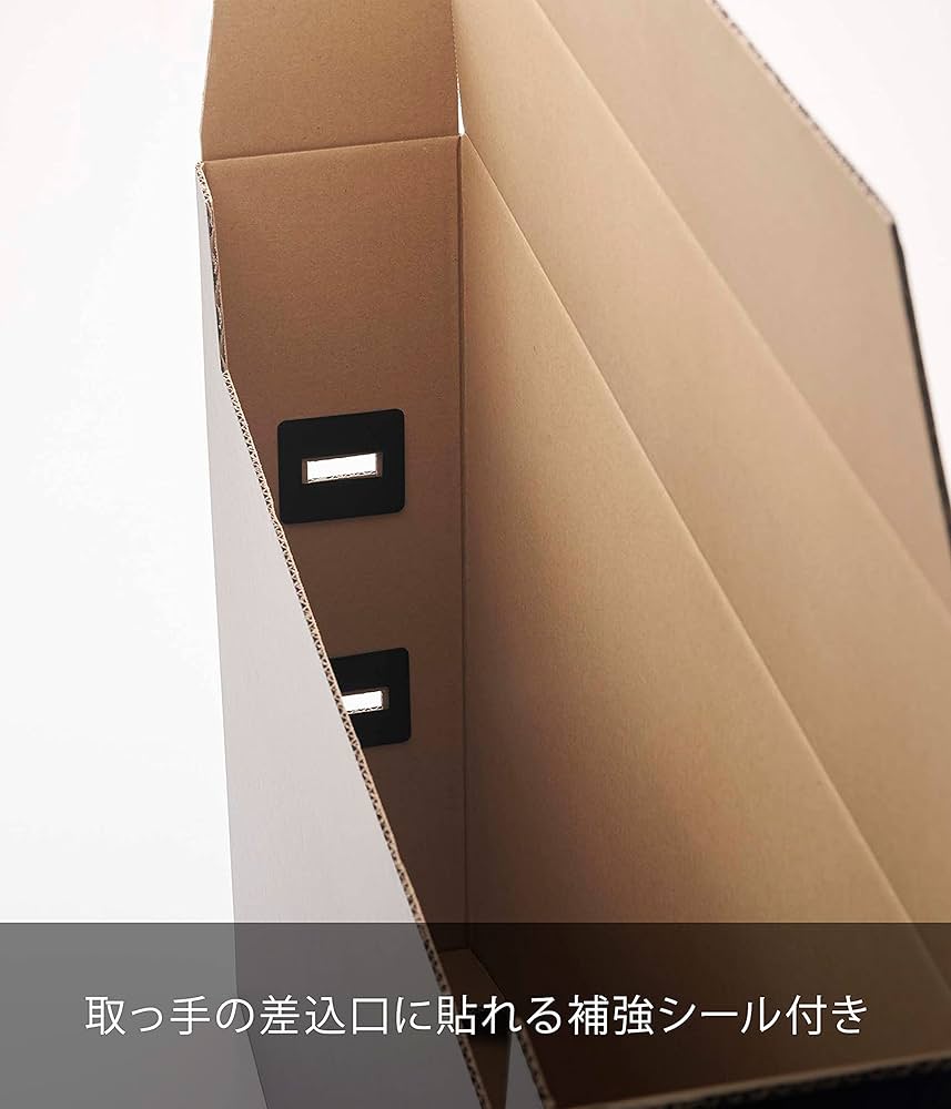 Amazon｜【面ファスナー 粘着強度改良済み】 山崎実業(Yamazaki
