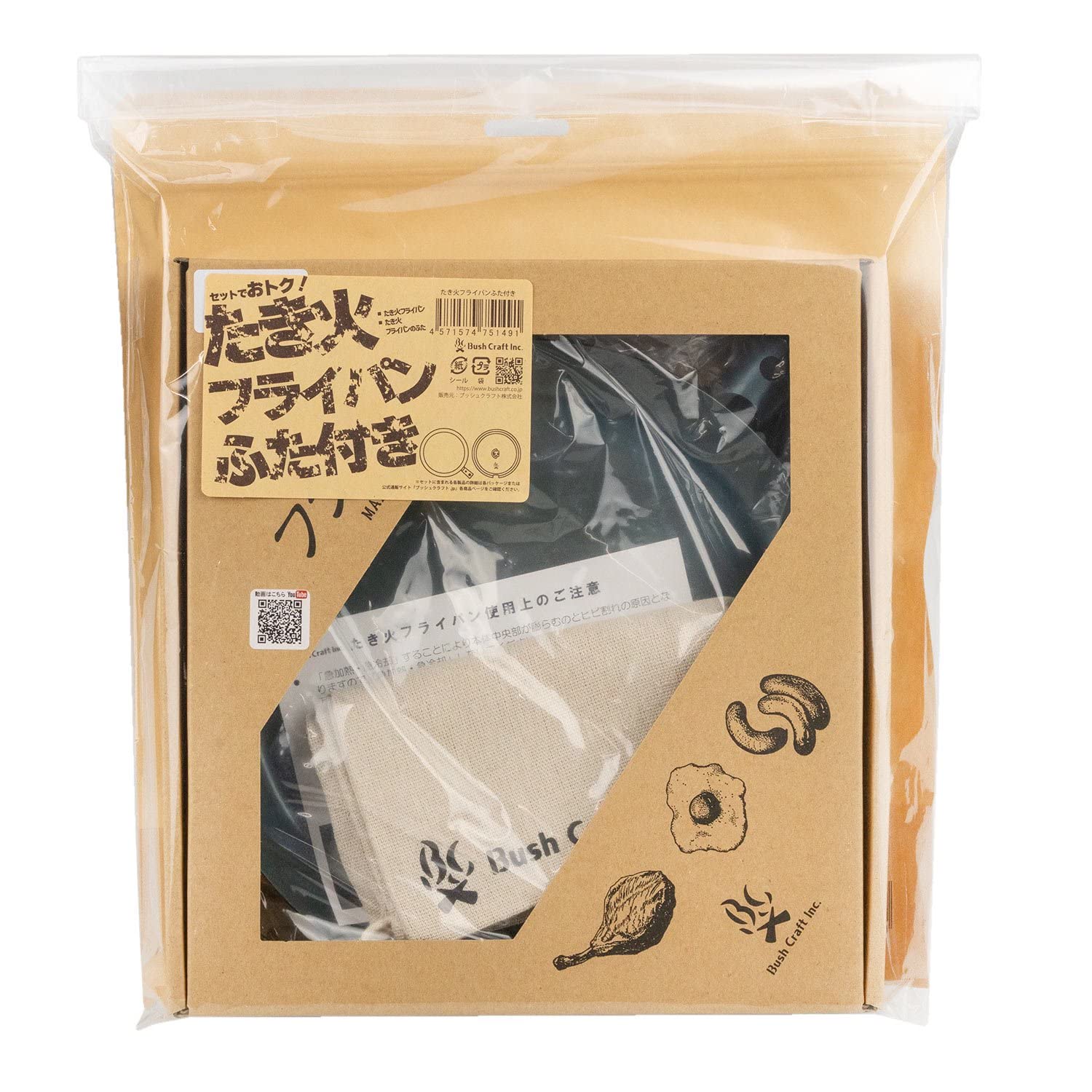 Amazon | Bush Craft ブッシュクラフト Bush Craft(ブッシュクラフト