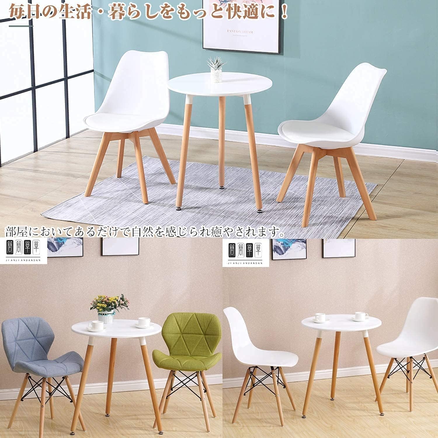 Amazon｜Probasto 丸テーブル カフェテーブル イームズ ダイニング