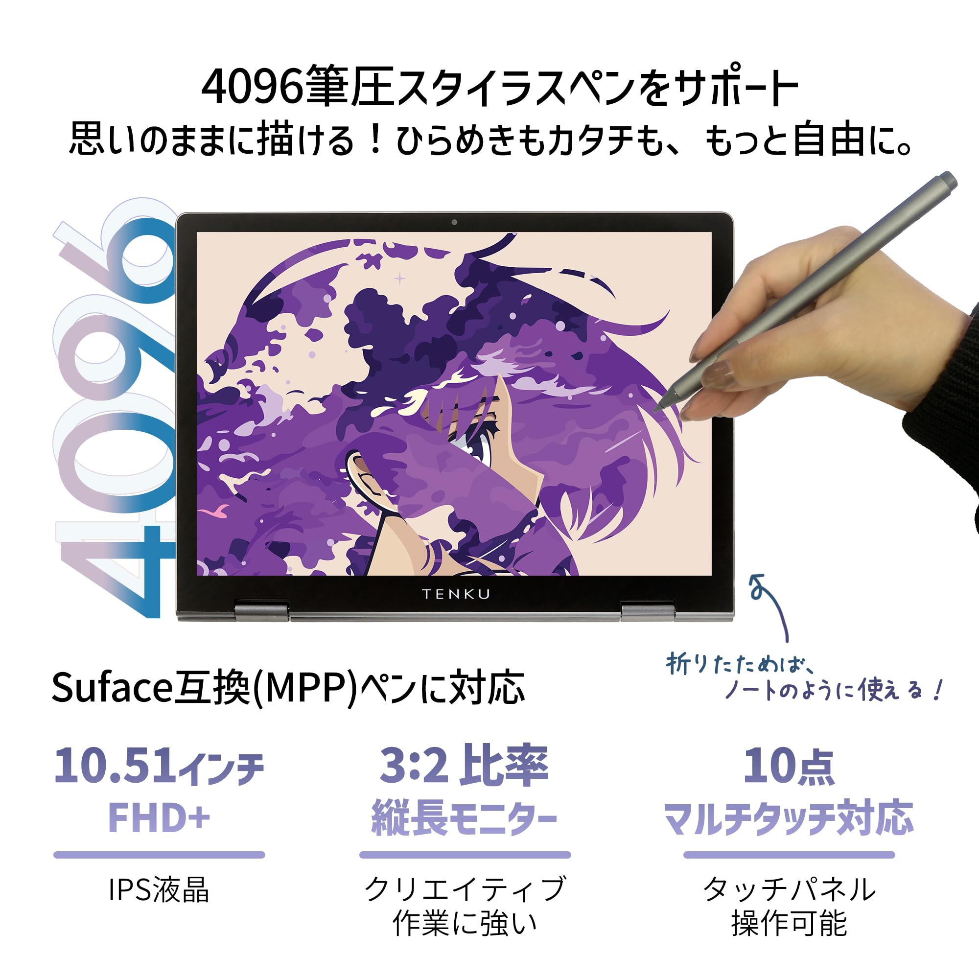 Amazon.co.jp: TENKU Note モバイルノートPC 10.51インチ 2 in1 UMPC