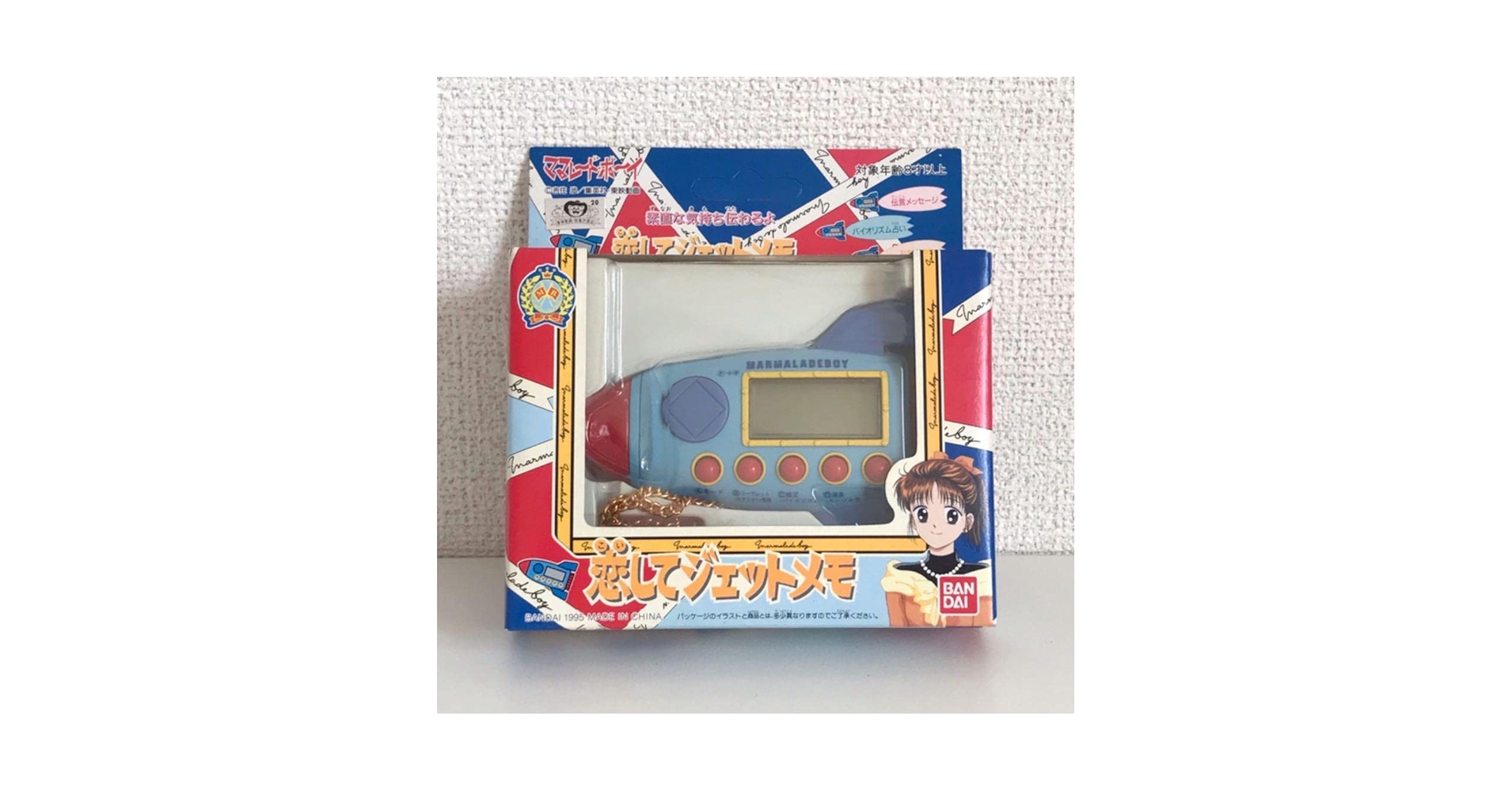 超希少品☆ママレードボーイ「恋してジェットメモ」 Amazon.co.jp: ママレードボーイ 恋してジェットメモ 当時物