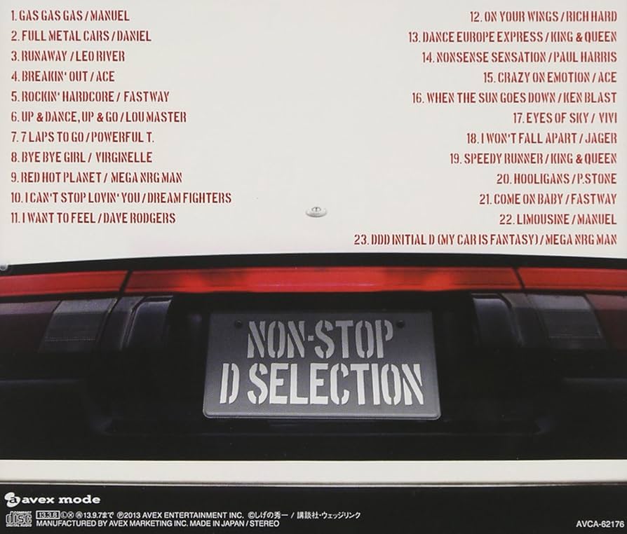 Amazon.co.jp: SUPER EUROBEAT presents 頭文字[イニシャル]D