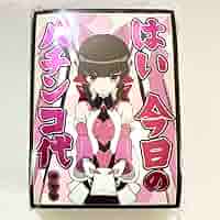 戦姫絶唱シンフォギア 月読調 スリーブ プレマ 勝機 パチンコ スロット 71GymXeIu4L._AC_SY200_QL15_.jpg